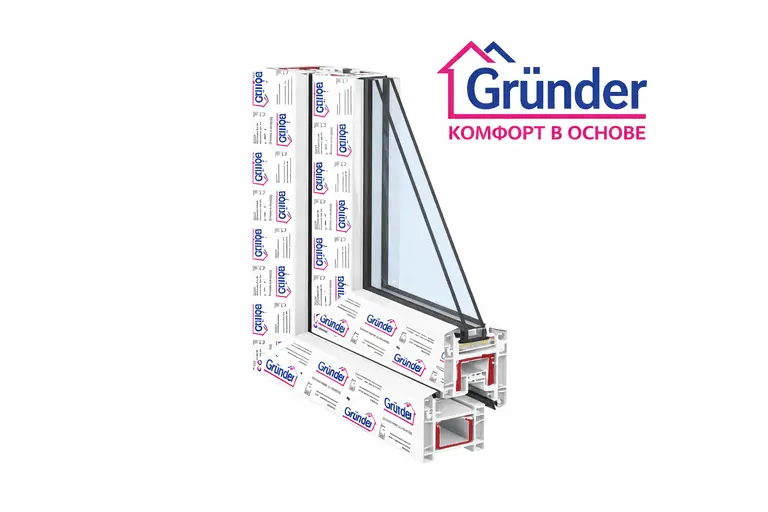Окна Грундер 70