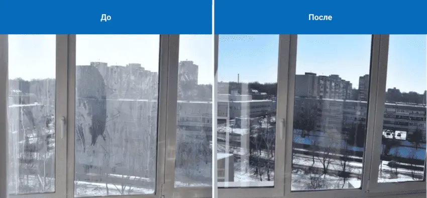 До и после мытья окна